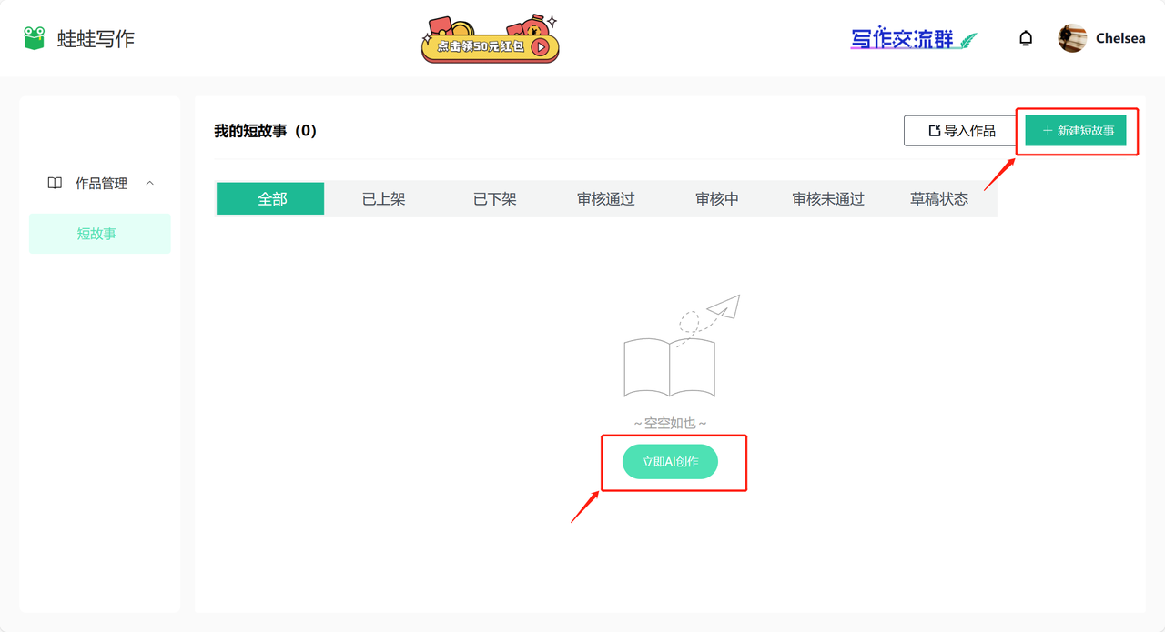 蛙蛙写作插图1 蛙蛙写作插图1