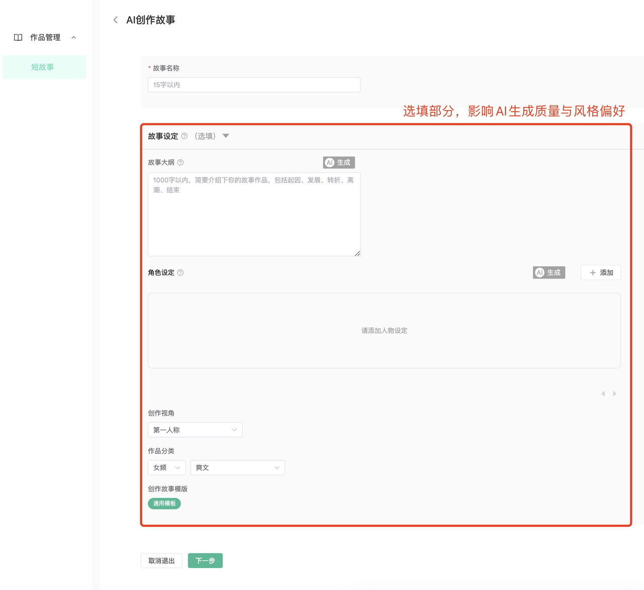 蛙蛙写作插图2 蛙蛙写作插图2