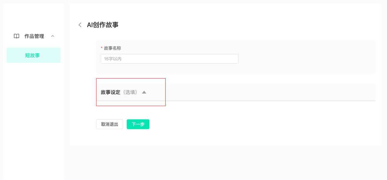 蛙蛙写作插图3 蛙蛙写作插图3