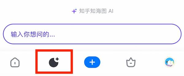 知乎发现AI搜索插图