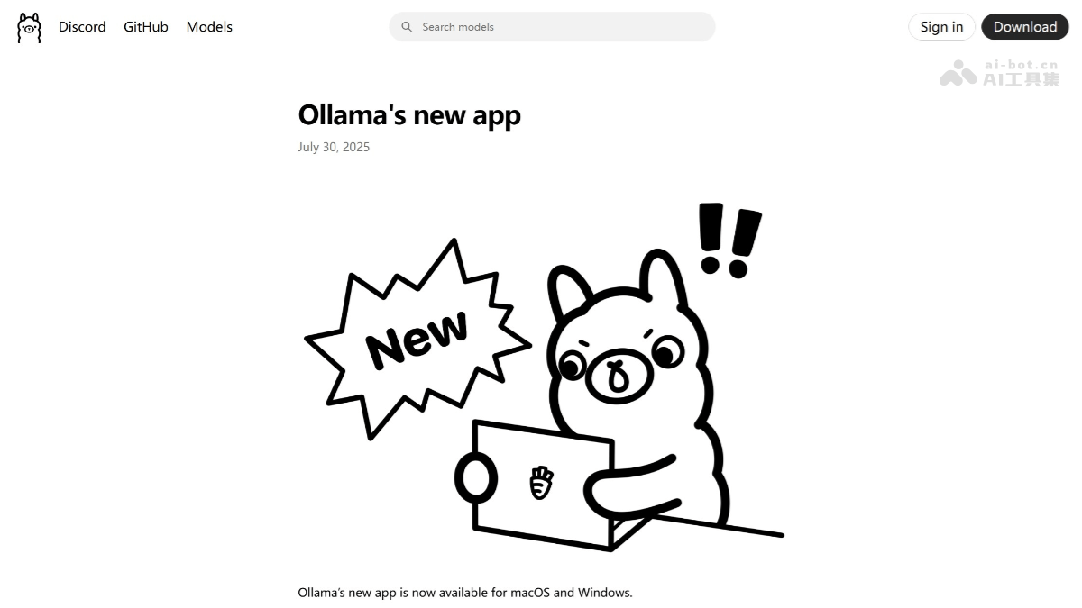 Ollama 桌面版 – Ollama推出的本地模型AI对话工具插图
