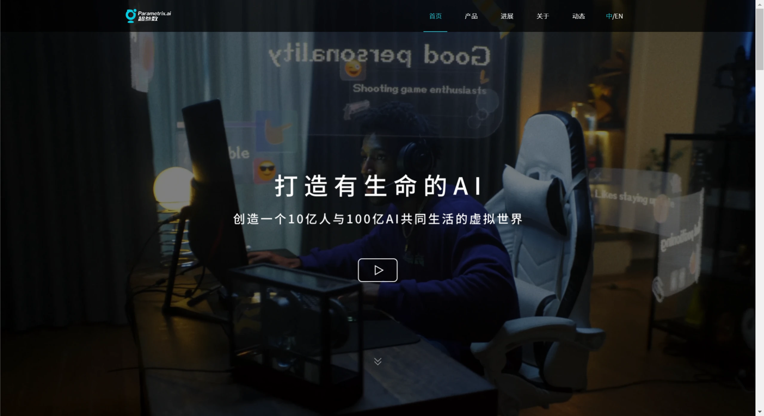 超参数科技插图