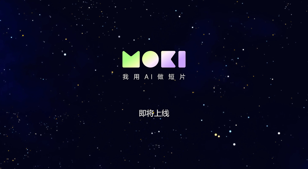 美图MoKi插图