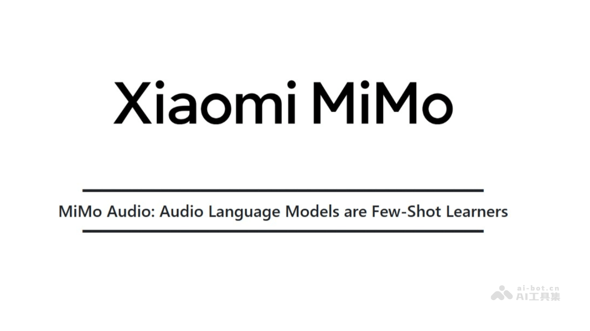 Xiaomi-MiMo-Audio – 小米开源的端到端语音大模型插图