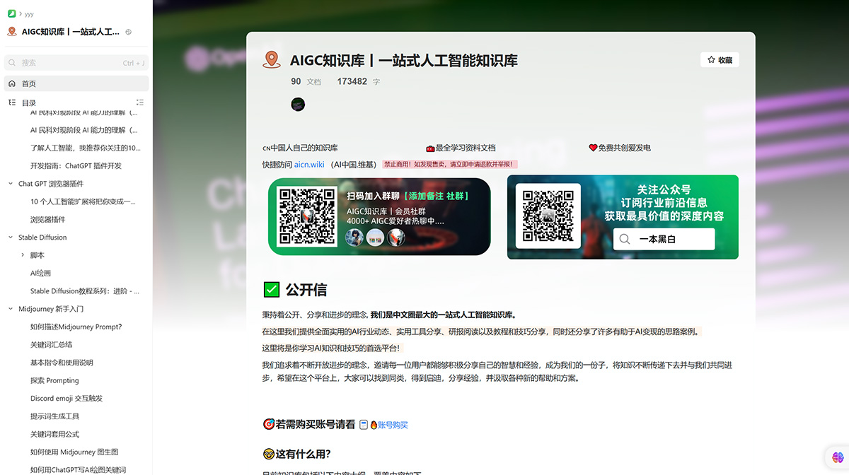 大模型GPT学习手册插图