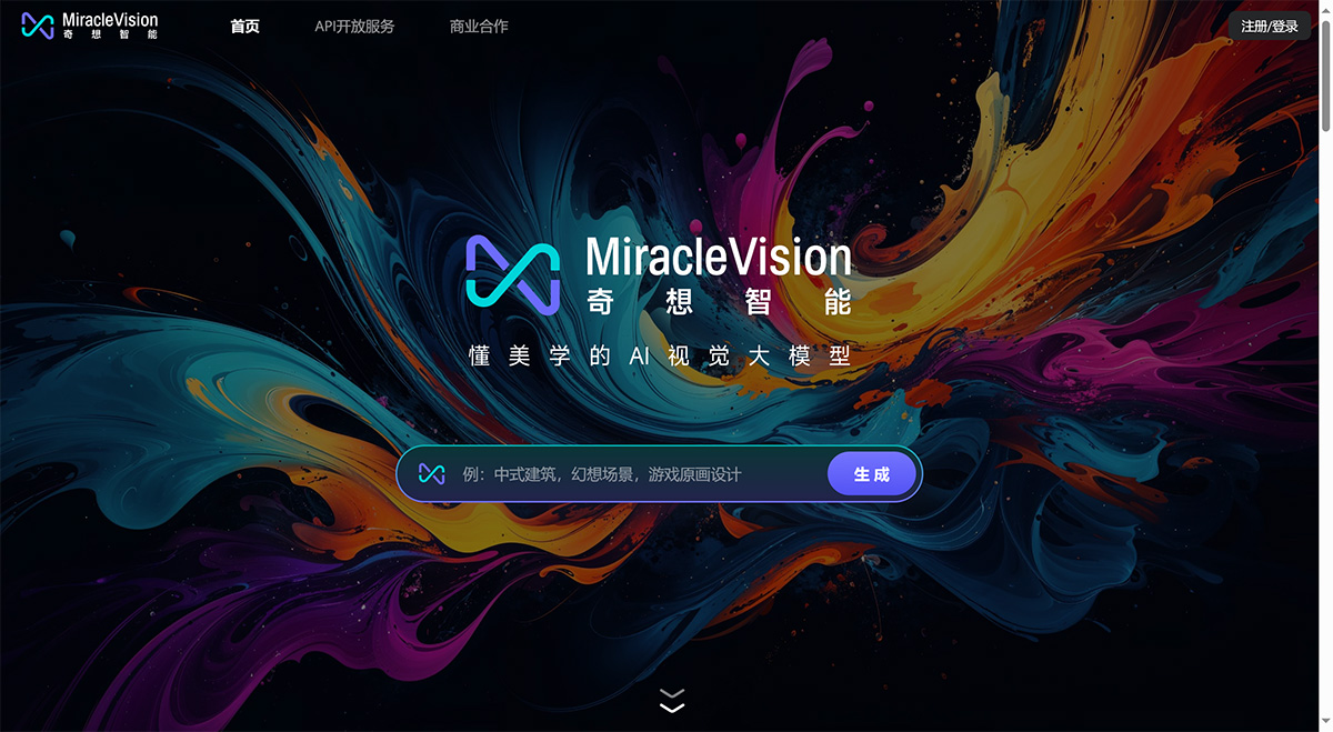美图AI视觉大模型插图