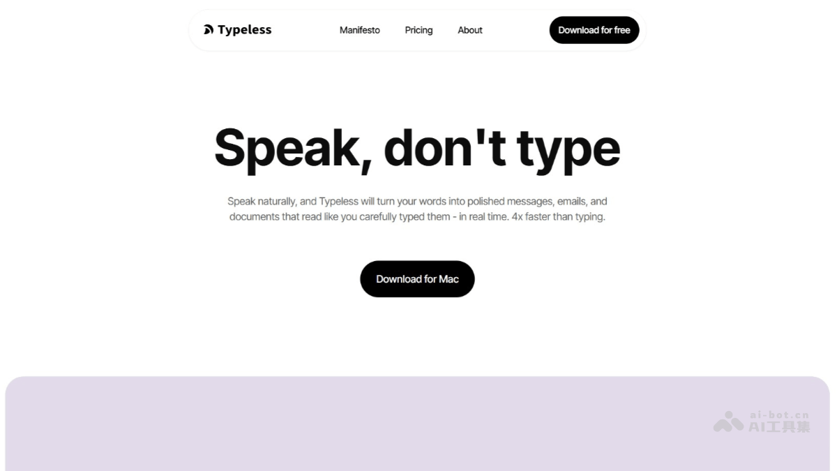 Typeless – AI语音转录工具，自动去除语气词插图