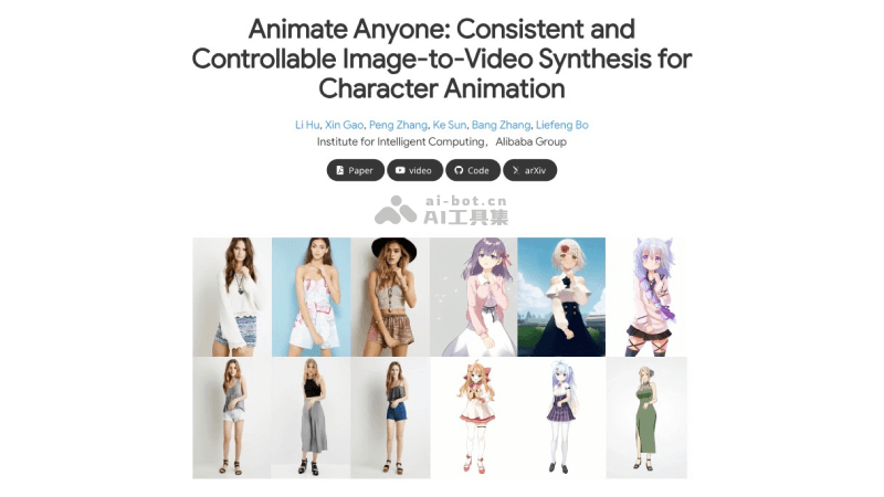 Animate Anyone – 阿里推出的图像到视频角色动画合成的框架插图