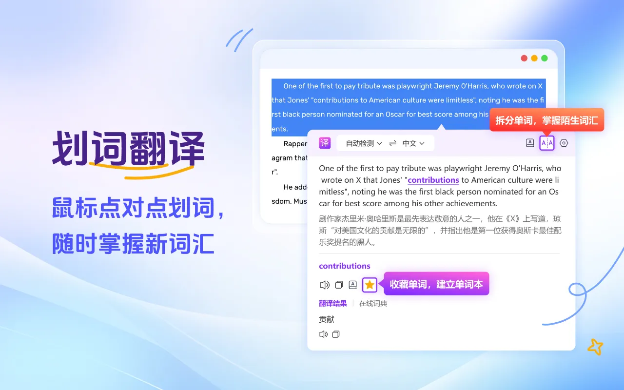 北极象沉浸式翻译插图1