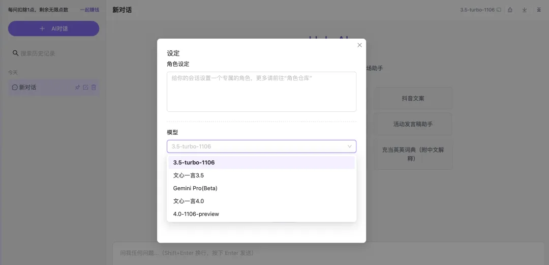Hulu AI插图1