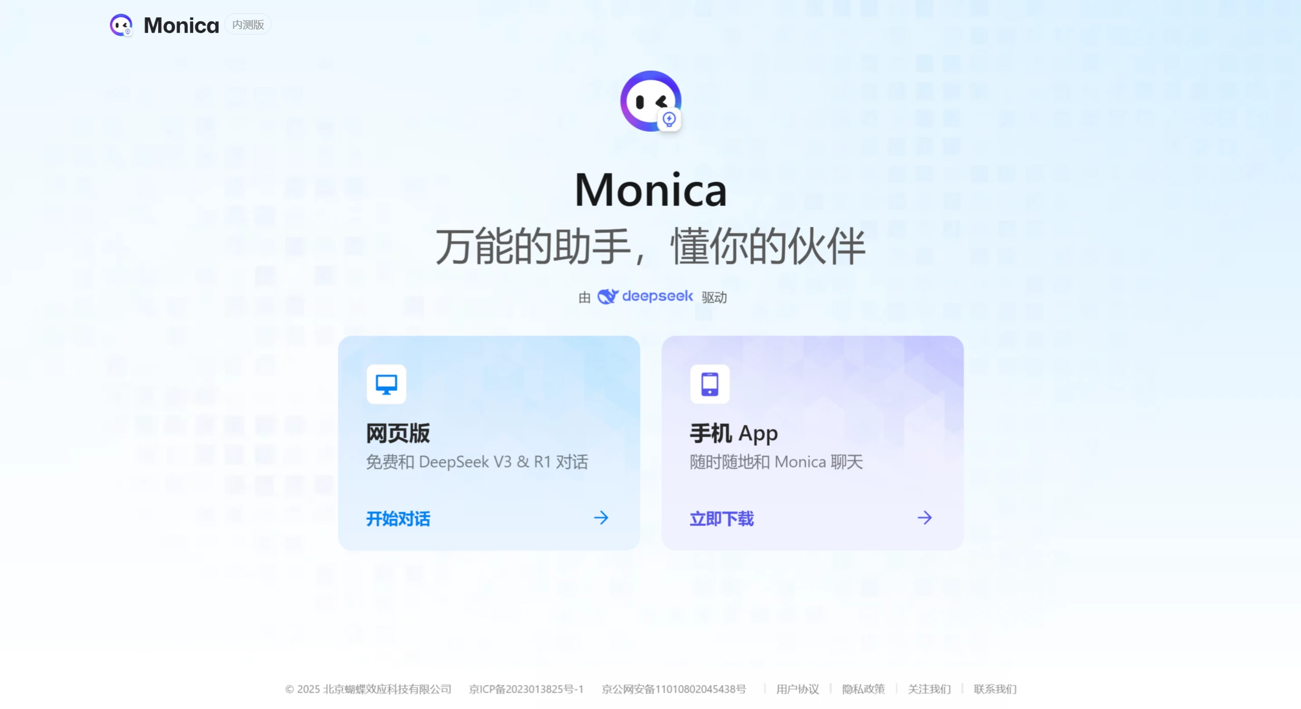 蝴蝶效应科技插图