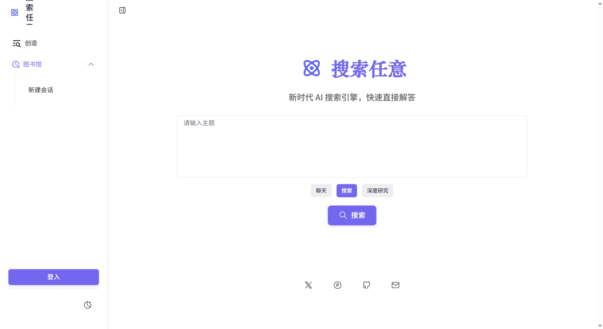 SearchAny插图