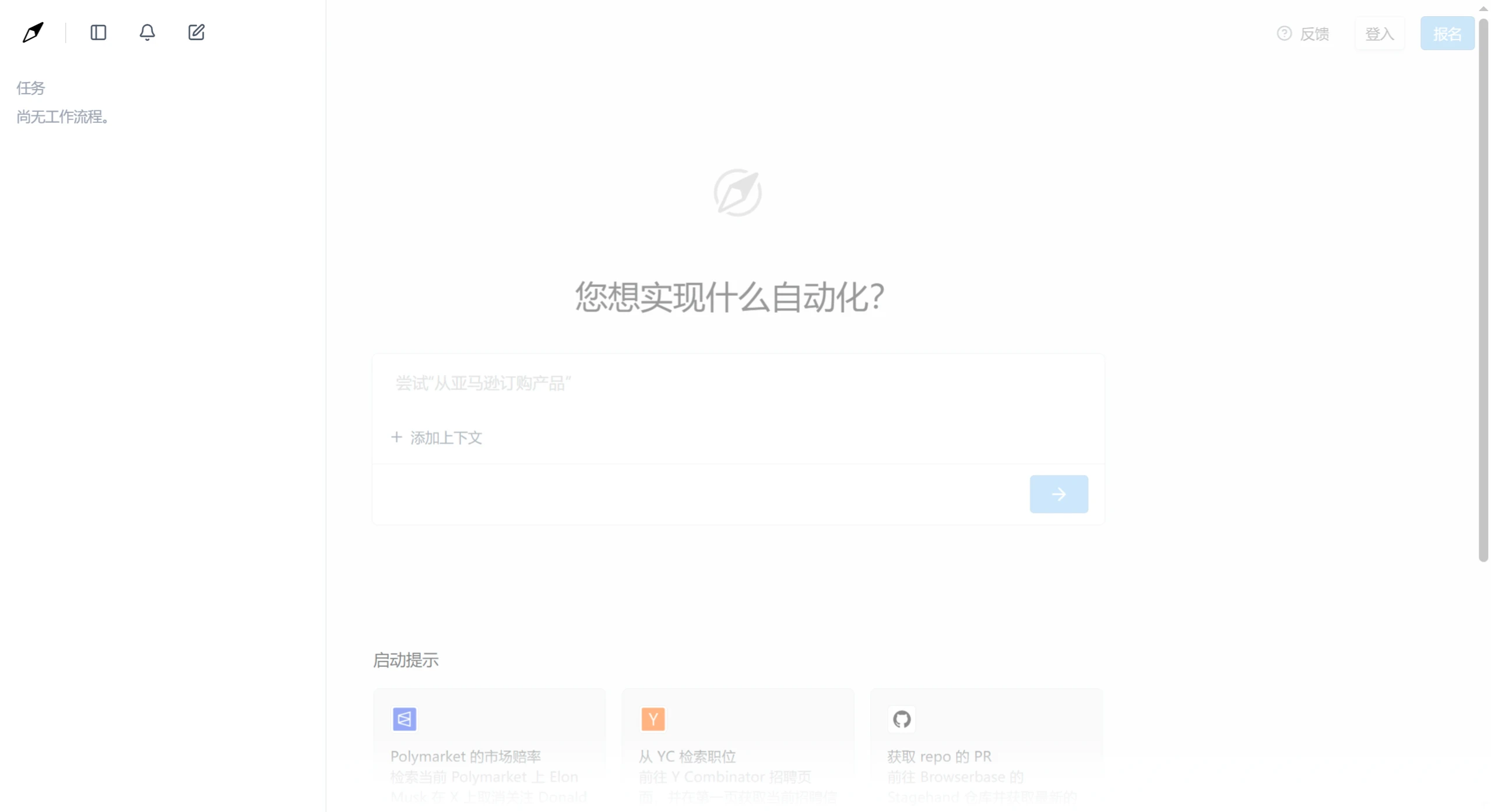 Director AI插图