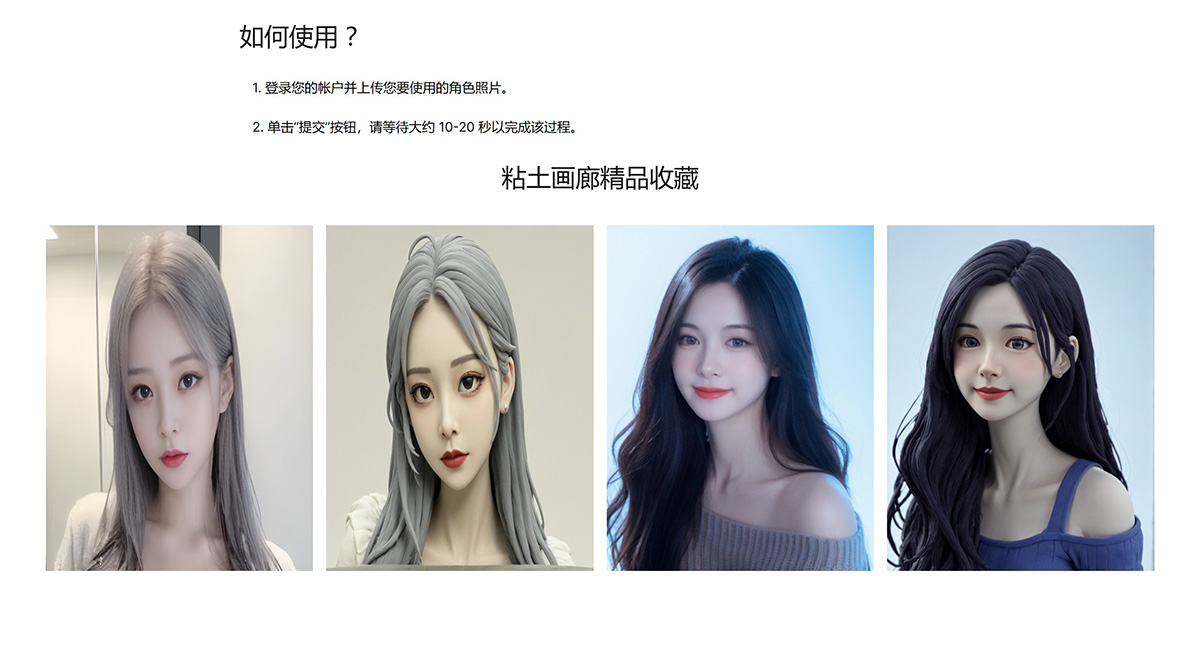 Clay AI插图