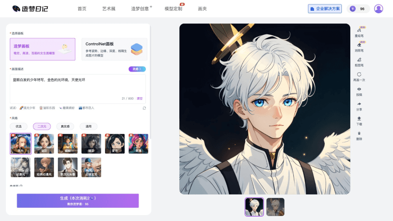 国内外13个AI生成图片的软件和网站，智能创作图像和绘画插图10