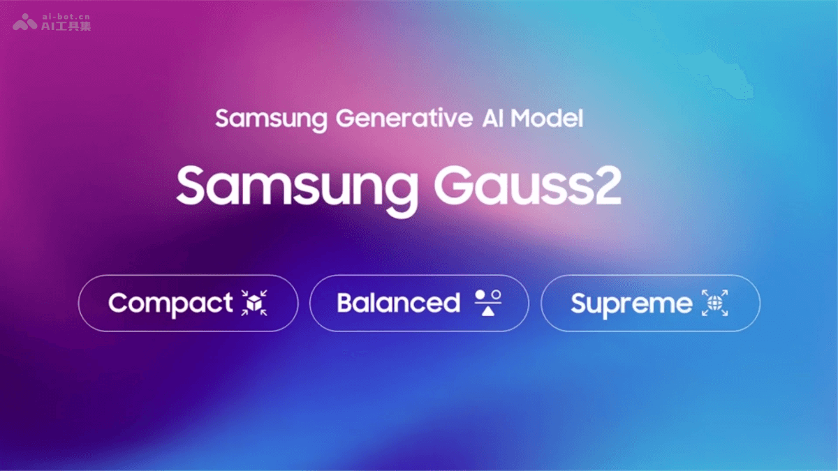 Samsung Gauss2 – 三星推出的第二代多模态生成式AI模型插图