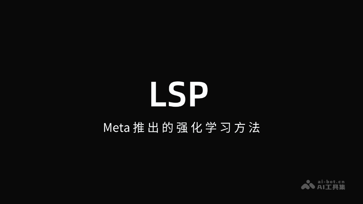LSP（Language Self-Play） – Meta推出的强化学习方法插图