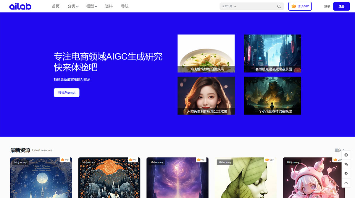 Ailab设计站插图