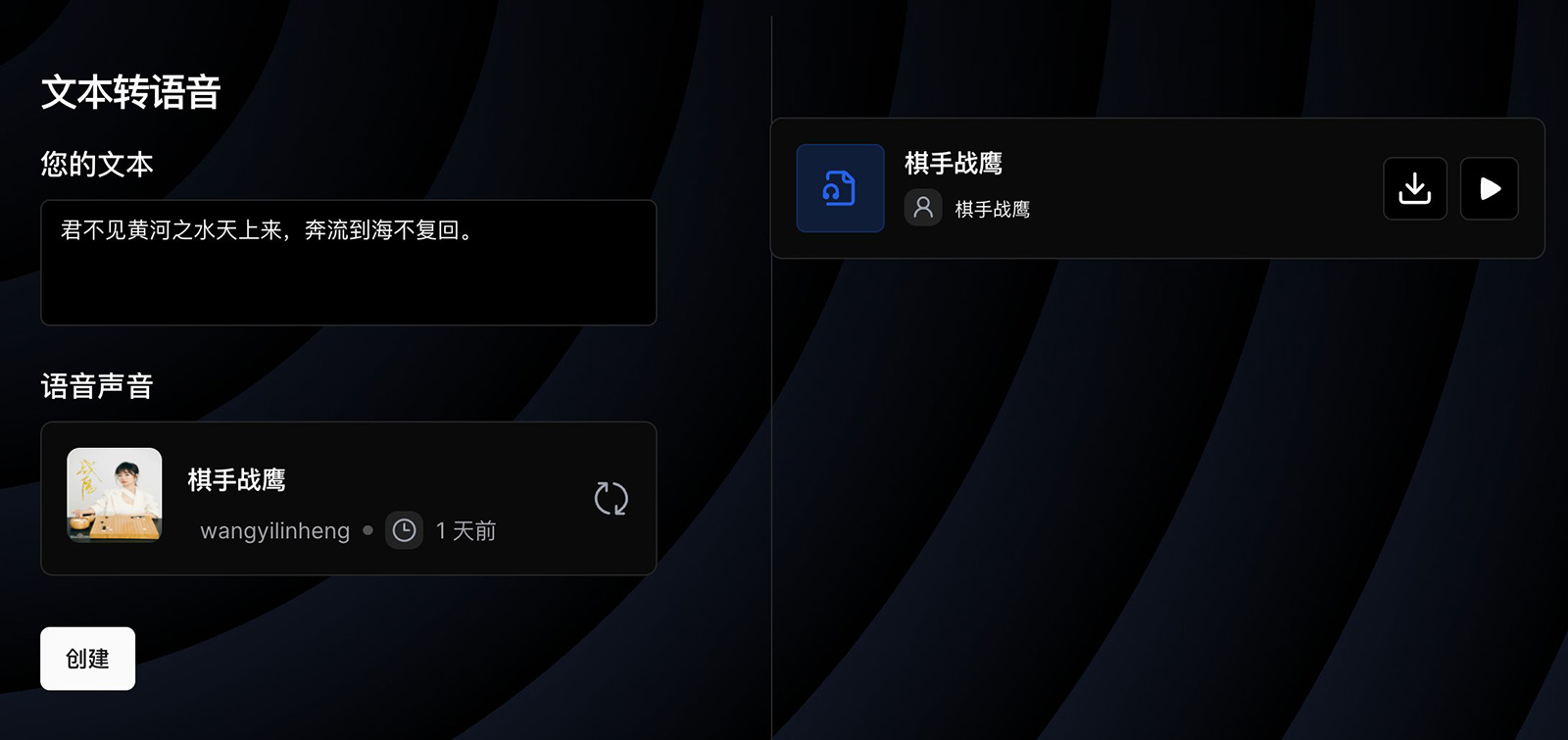 Fish Speech插图