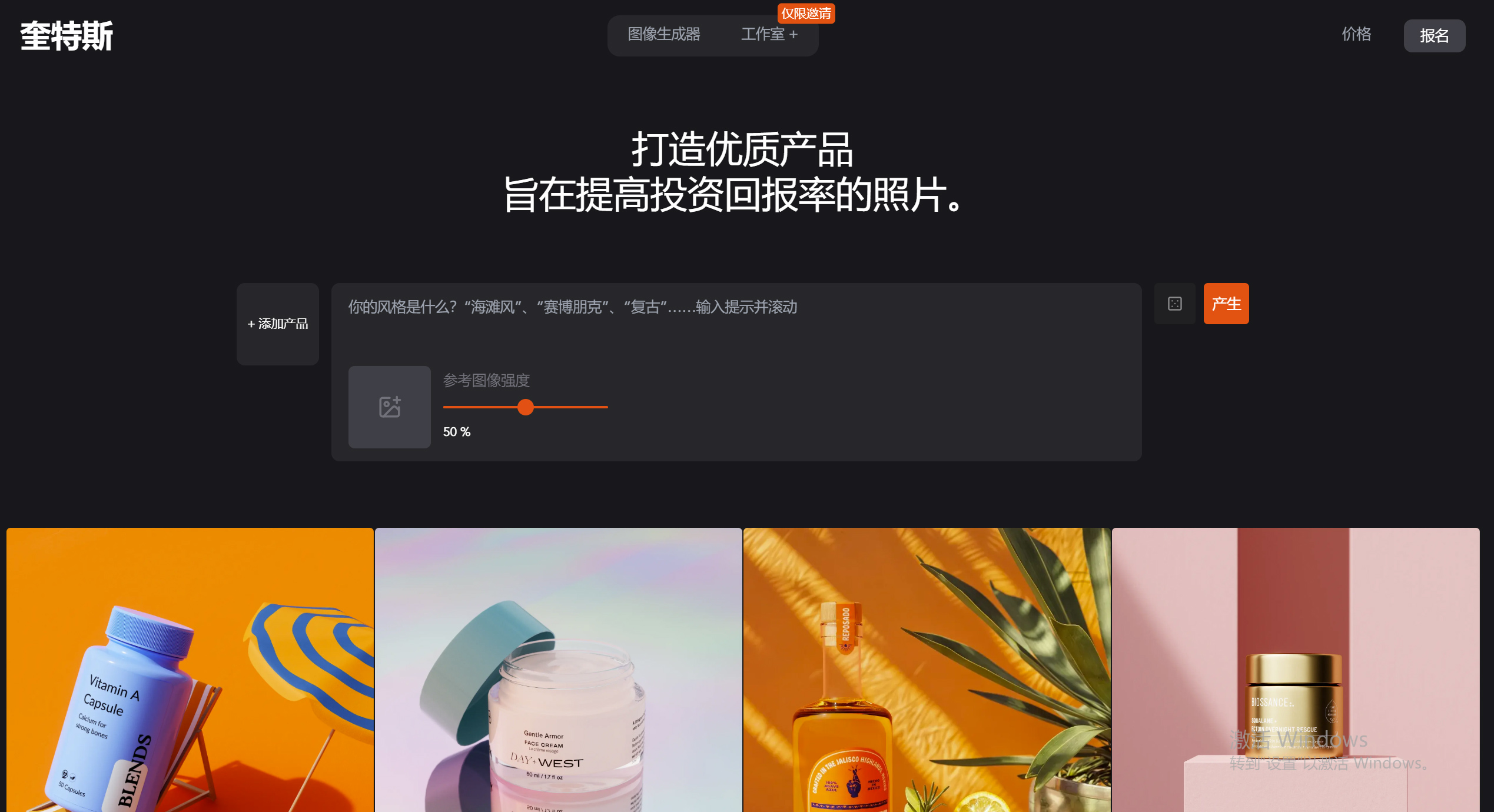Qreates插图