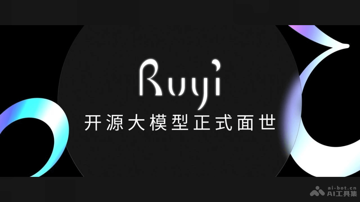 Ruyi – 图森未来推出的图生视频大模型插图