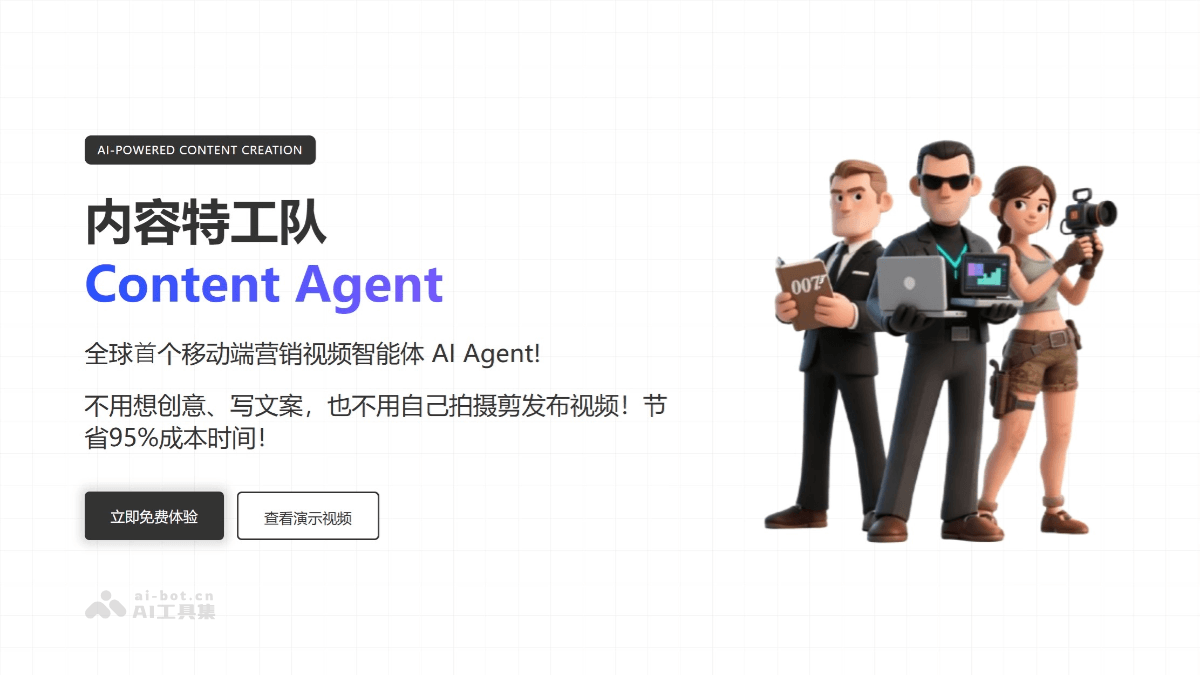 内容特工队ReelsAgent – 首个移动端AI营销视频生成Agent插图