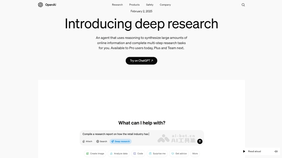 Deep Research – OpenAI推出的新型AI深度研究工具插图