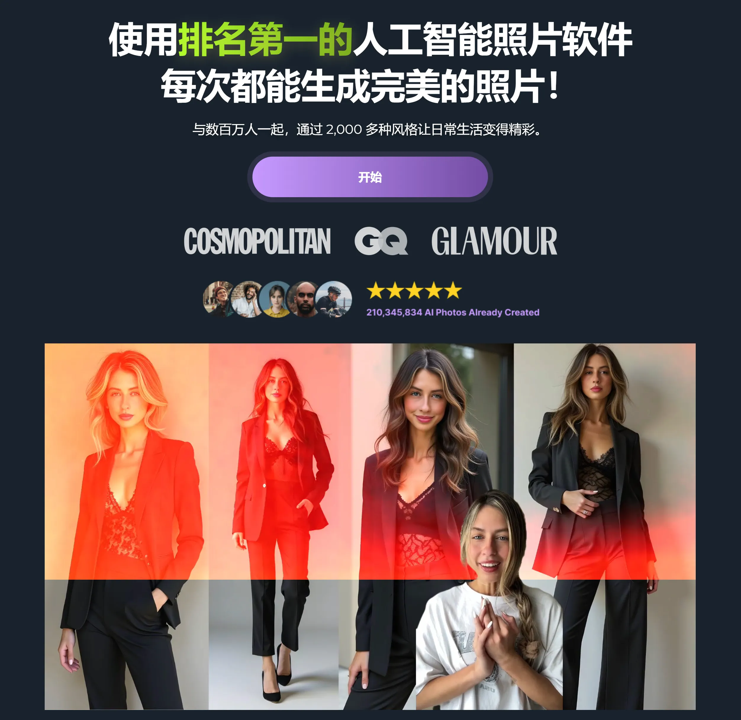 MyMood AI插图