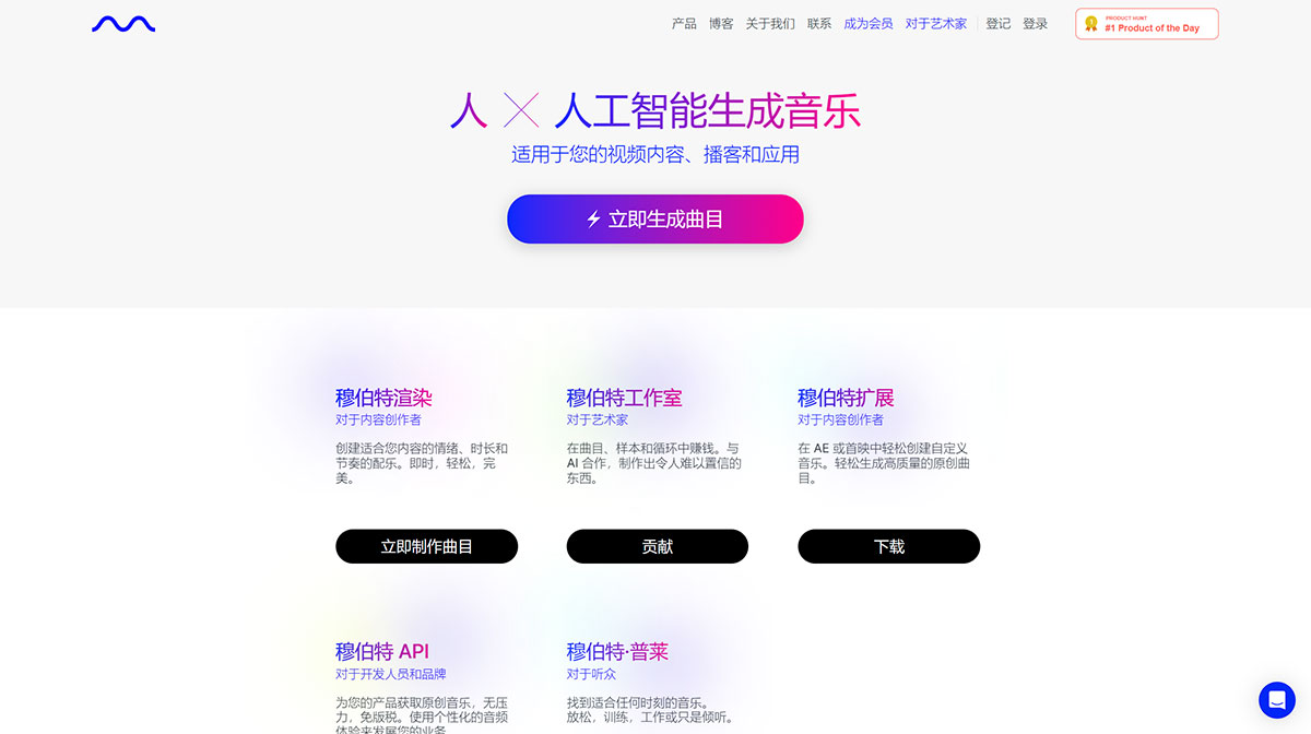 Mubert插图