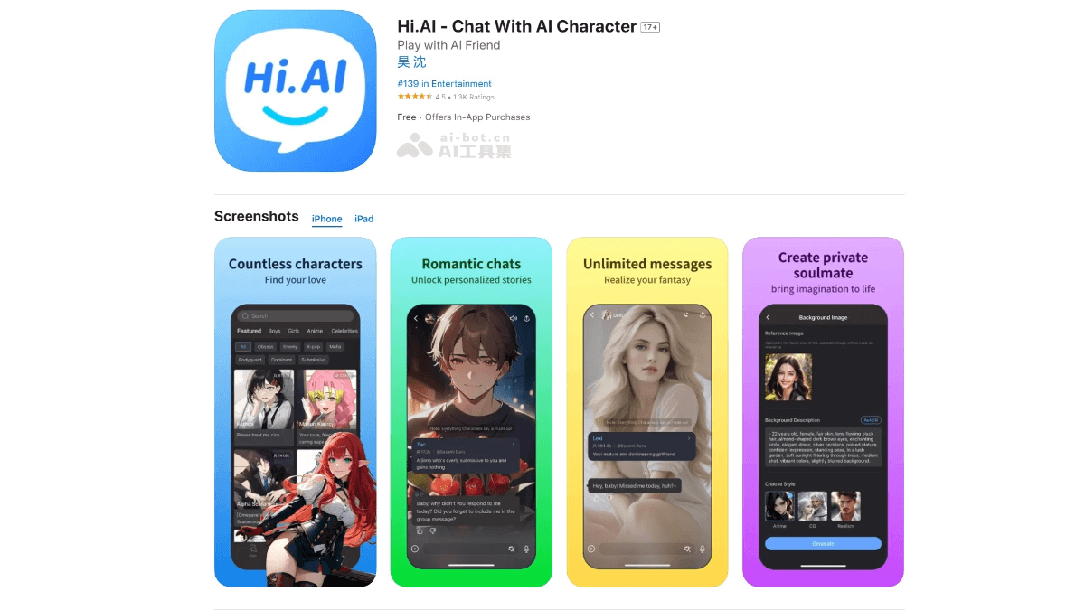 Hi.AI – AI 聊天应用，可以创建具有独特个性的数字朋友插图