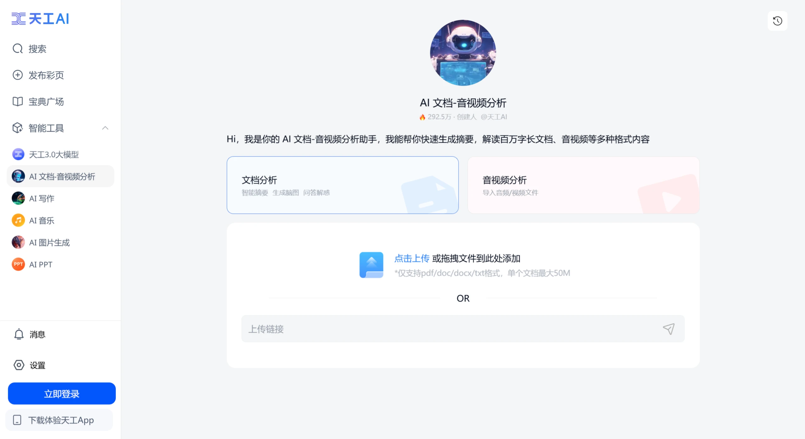 Skyo插图