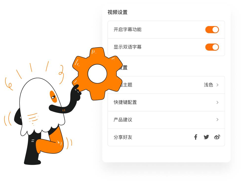Relingo插图1