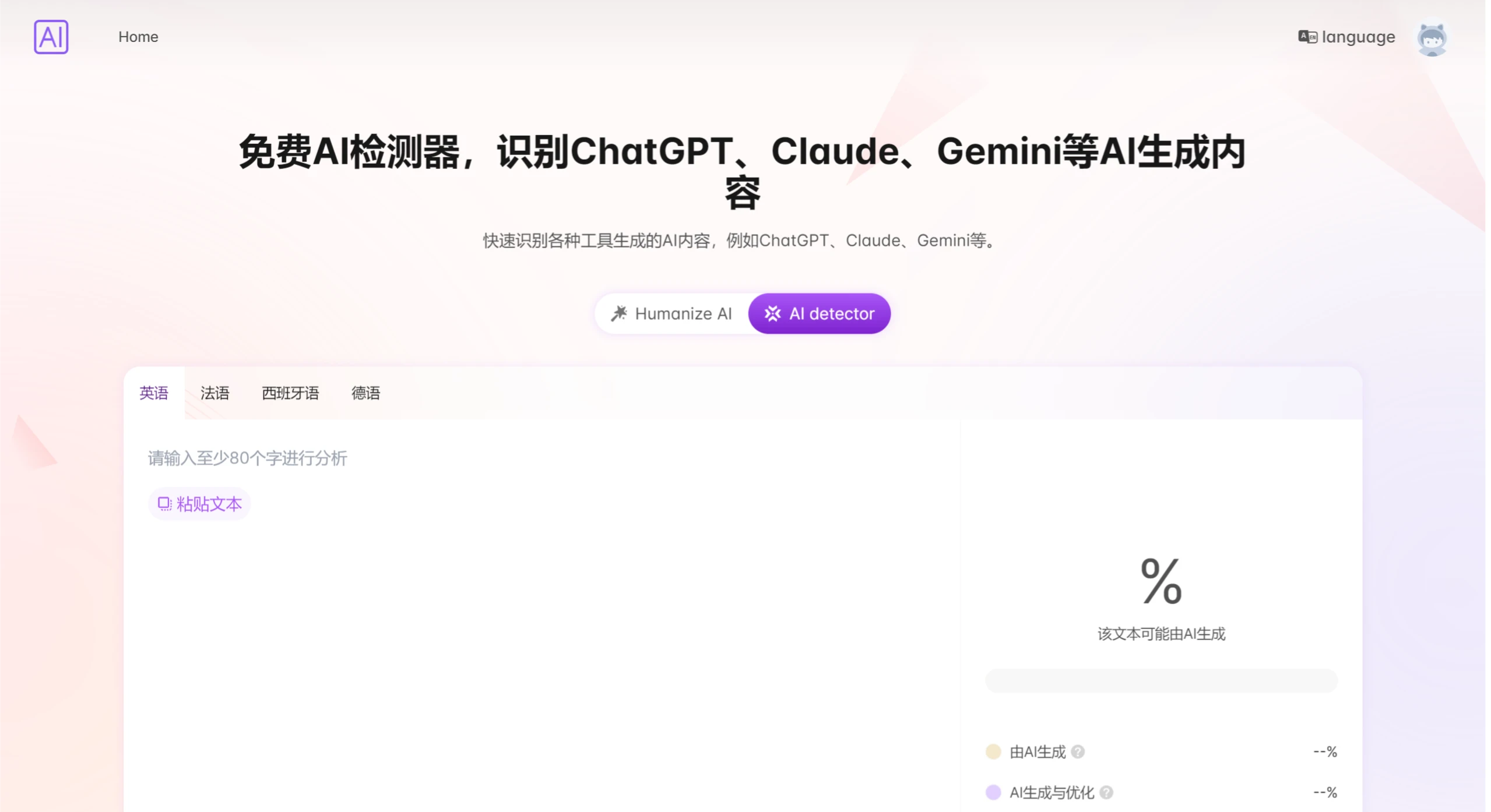 BEXI.ai插图1