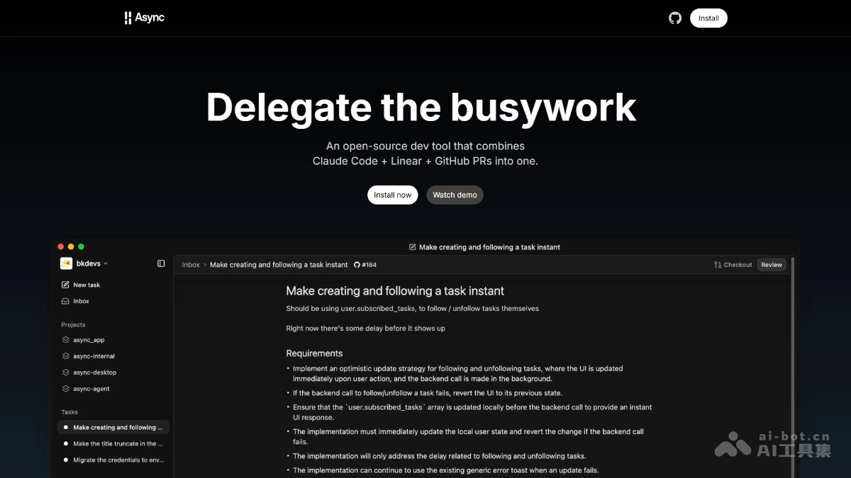 Async – 开源AI编程工具，自动研究编程任务并执行插图