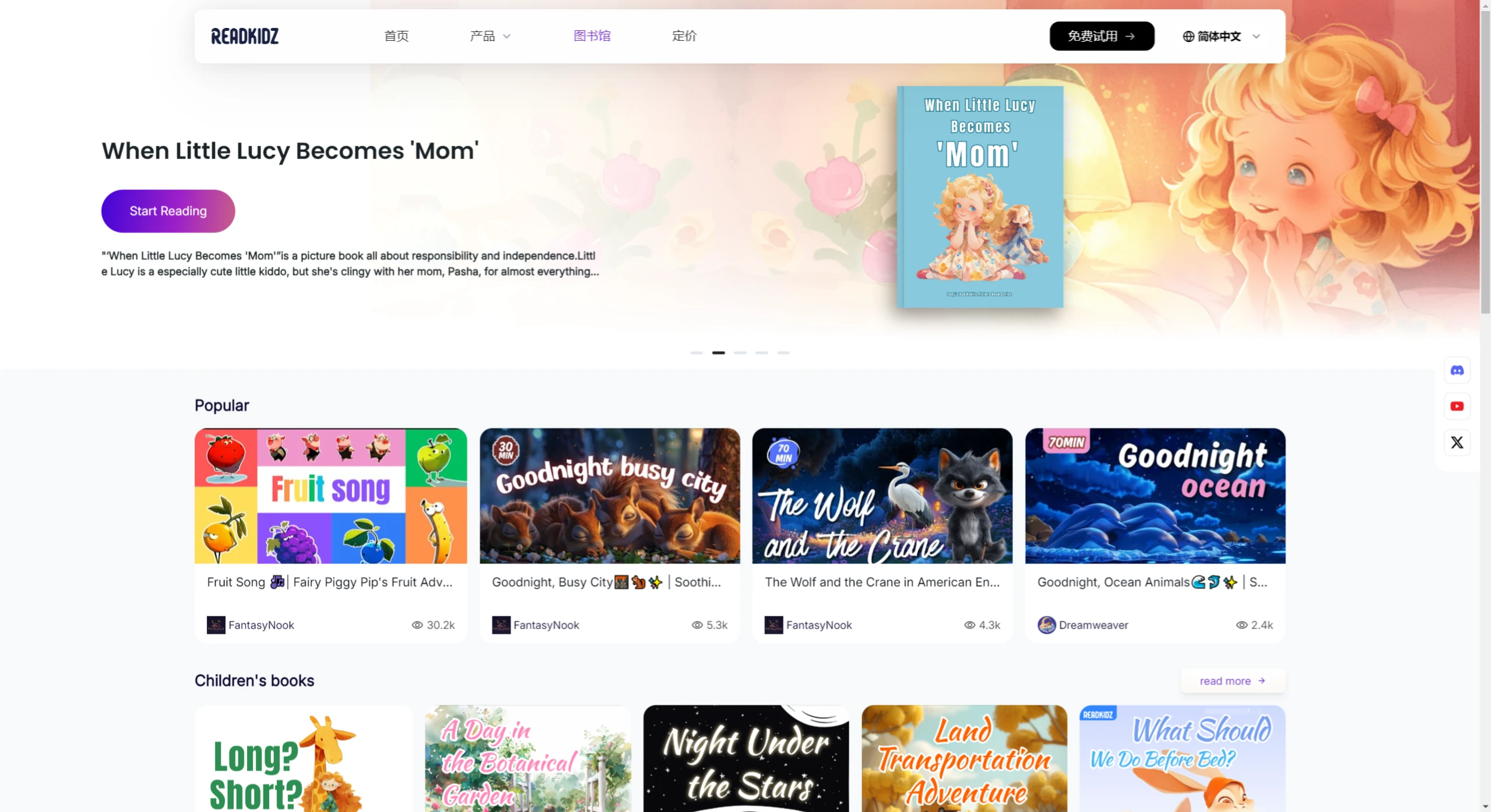 ReadKidz插图1