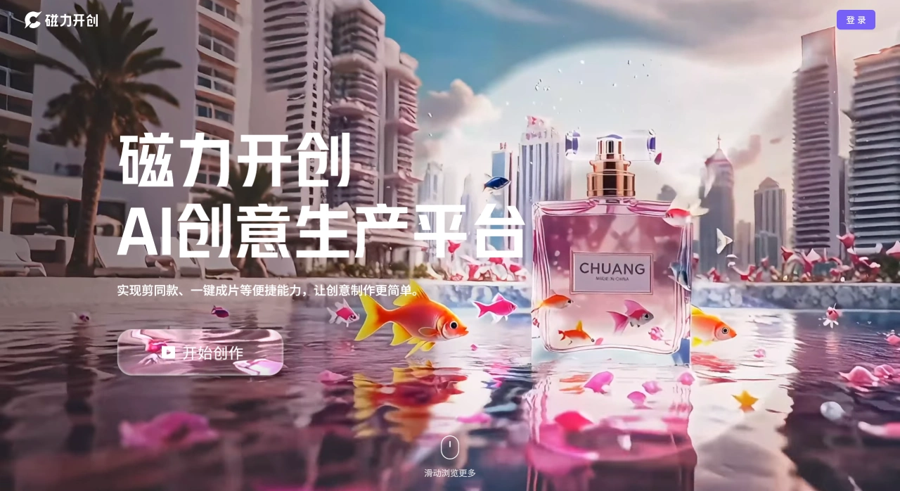 快手Kwali插图1