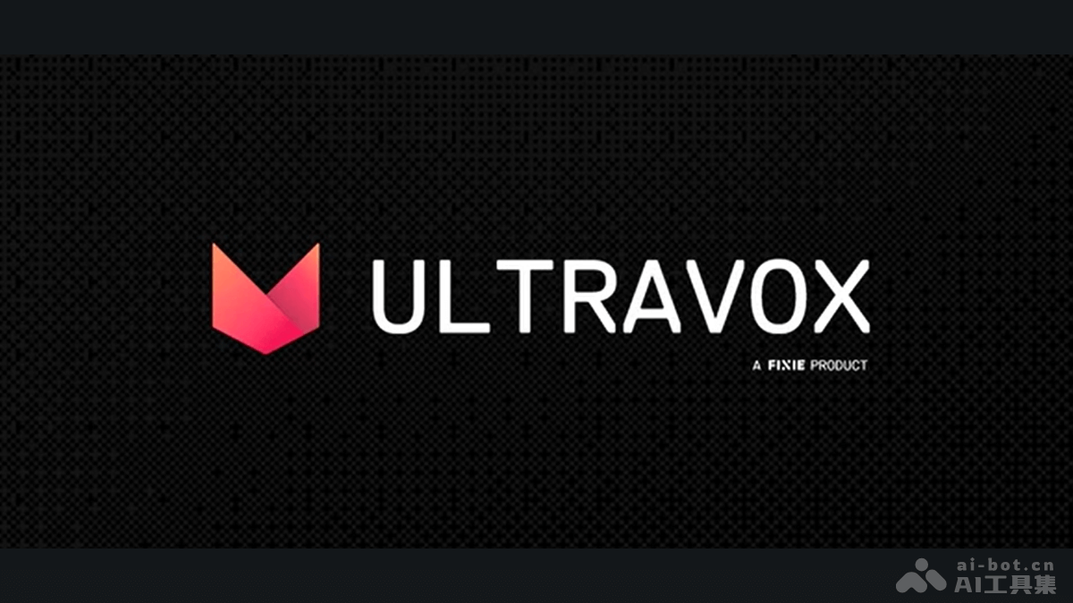 Ultravox – 端到端多模态大模型，直接理解文本和人类语音插图