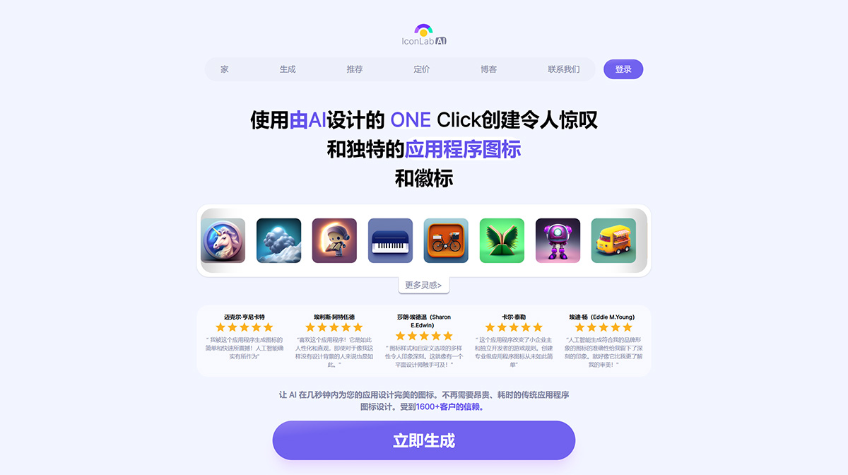 IconLab Ai插图