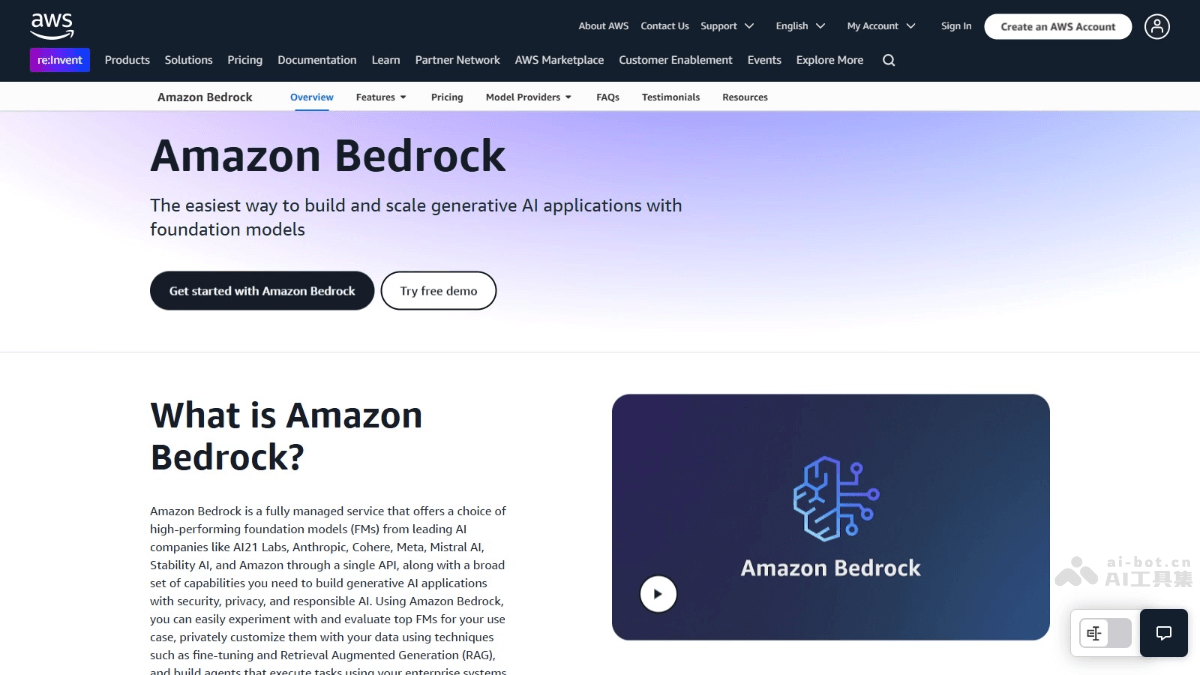 Amazon Bedrock – AWS推出的模型托管服务平台，支持自动推理检查预防AI幻觉插图