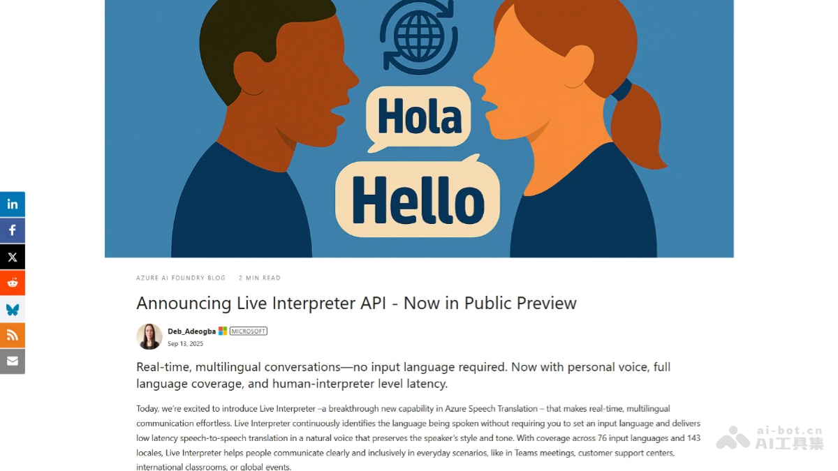 Live Interpreter API – 微软推出的实时多语言翻译服务插图