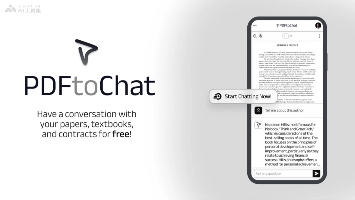 PDFtoChat – AI驱动的与PDF互动提取关键信息的开源项目插图