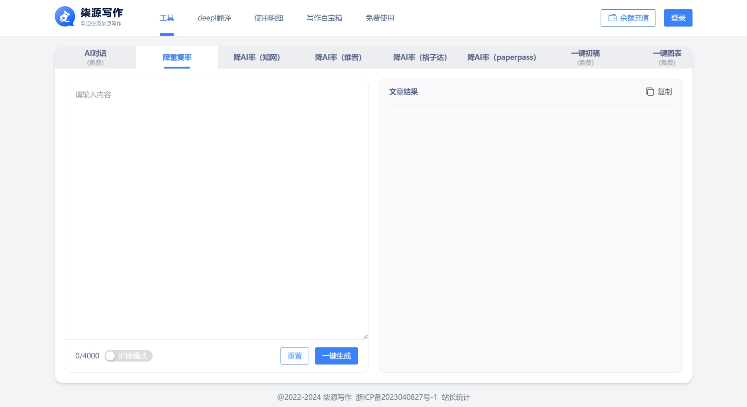 柒源写作插图