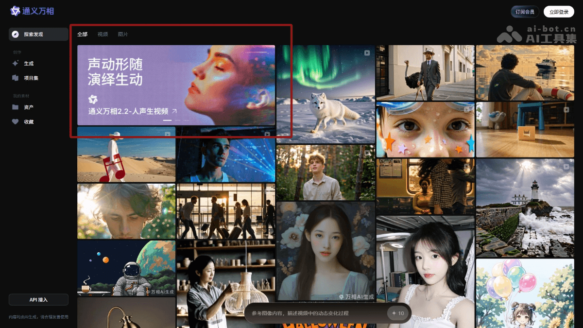 Wan2.2-S2V – 阿里通义开源的多模态视频生成模型插图