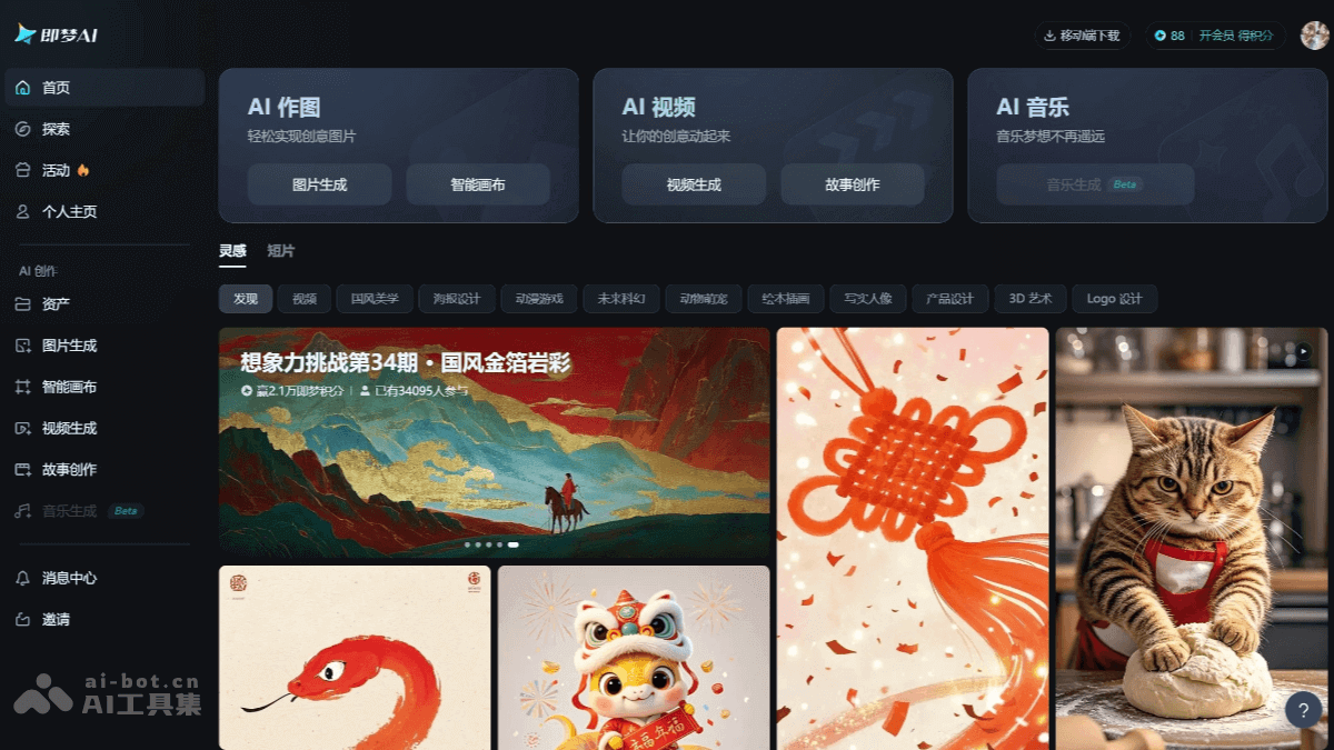 15个免费AI文生视频工具，一键将文字转为生动视频插图