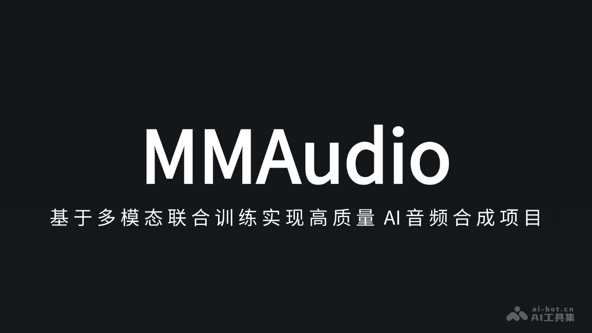 MMAudio – 基于多模态联合训练实现高质量 AI 音频合成项目插图