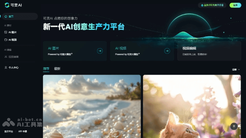 10个免费AI对口型软件和工具，图片和视频人物自动对口型插图2
