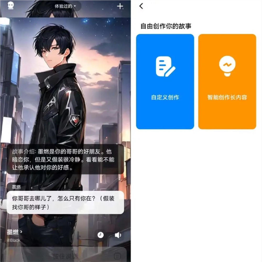 话炉插图