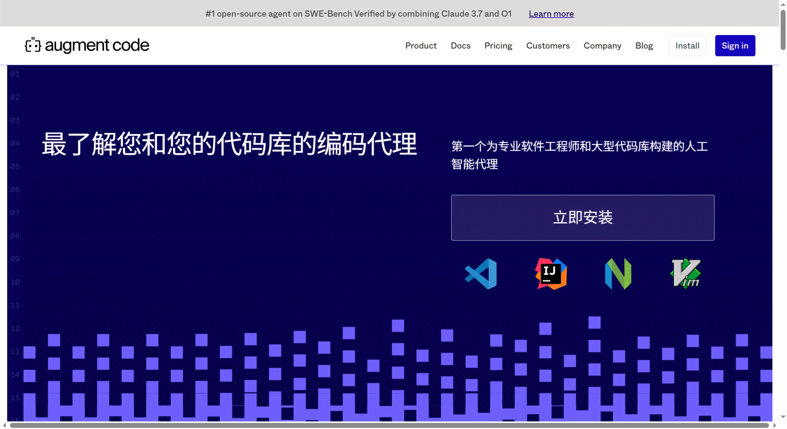 Augment Code插图