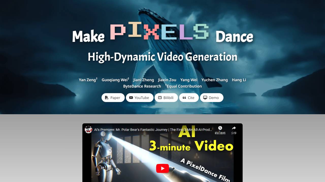 PixelDance插图