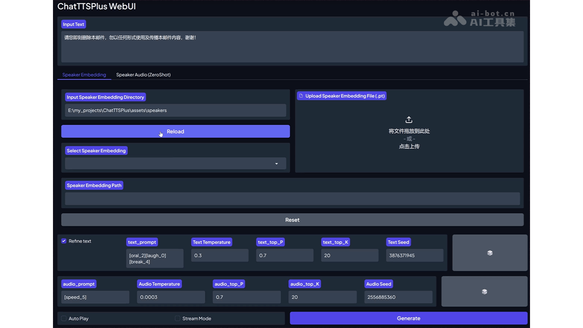 ChatTTSPlus – 开源文本转语音工具，ChatTTS扩展版支持语音克隆插图